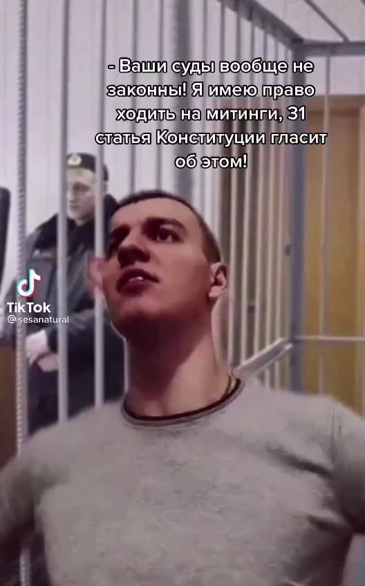 Вашисудь! He законны! Яимеюправо (статья) Kenewryunntnaci = Вашисудь! Hew законны! Я имею право статья] keneyunn гласит Ходить на REPEALED 31 = Судья с прокурором: