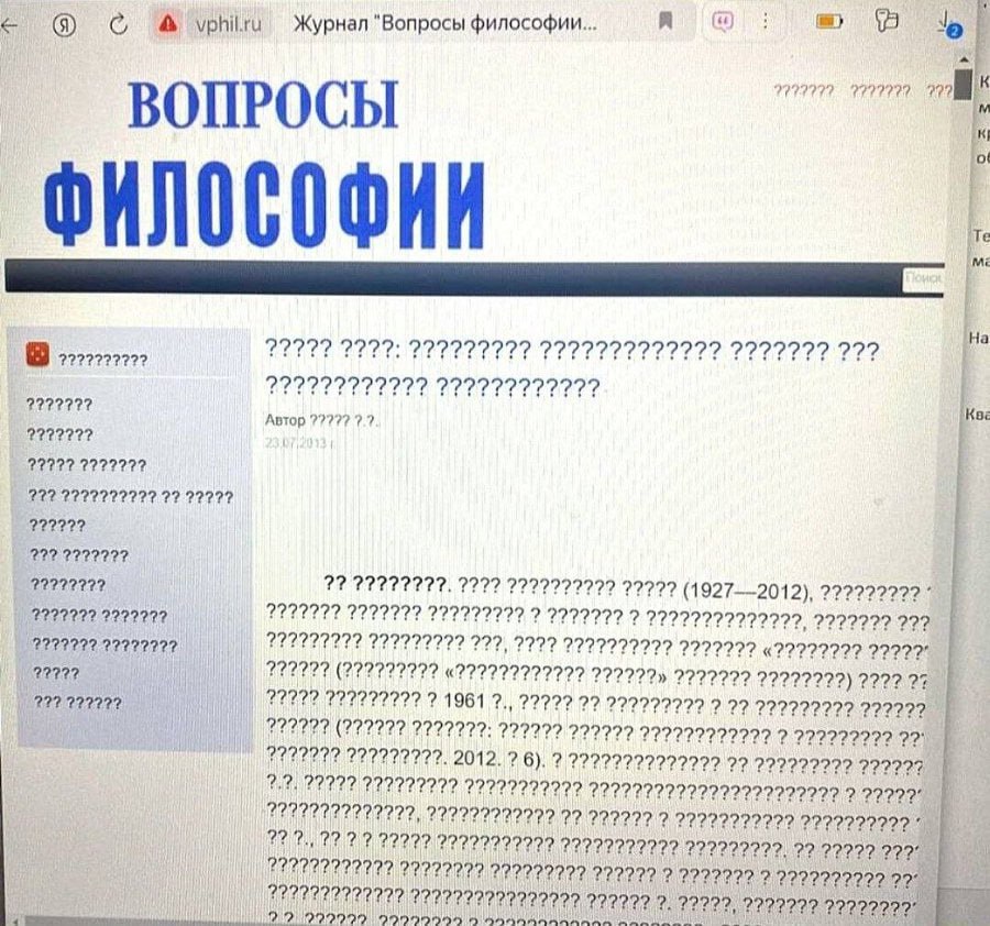 A Журнал "Вопросы философии... ВОПРОСЫ of ФИЛОСОФИИ 222222222? 227227? 2222: 22222222? 222222? 222 22222222279? 2222222 Автор 7777? 7.7 222222? 2222? 2222222 222 222222222? 2? 2222? 22222? 222 2222227
