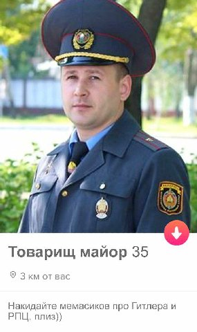 Товарищ майор 35 Зкм от вас Накидайте мемасиков про Гитлера и РПЦ, плиз))