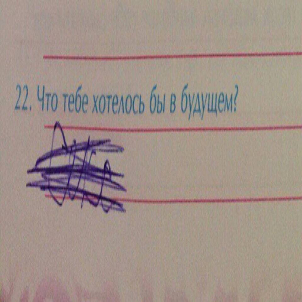 12, быв