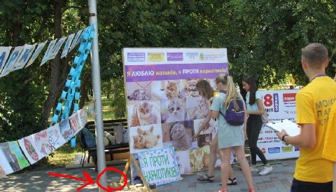 4 3 ЯАЮБАЮ я ПРОТИ наркотика! у В 4 a, 00 A В we