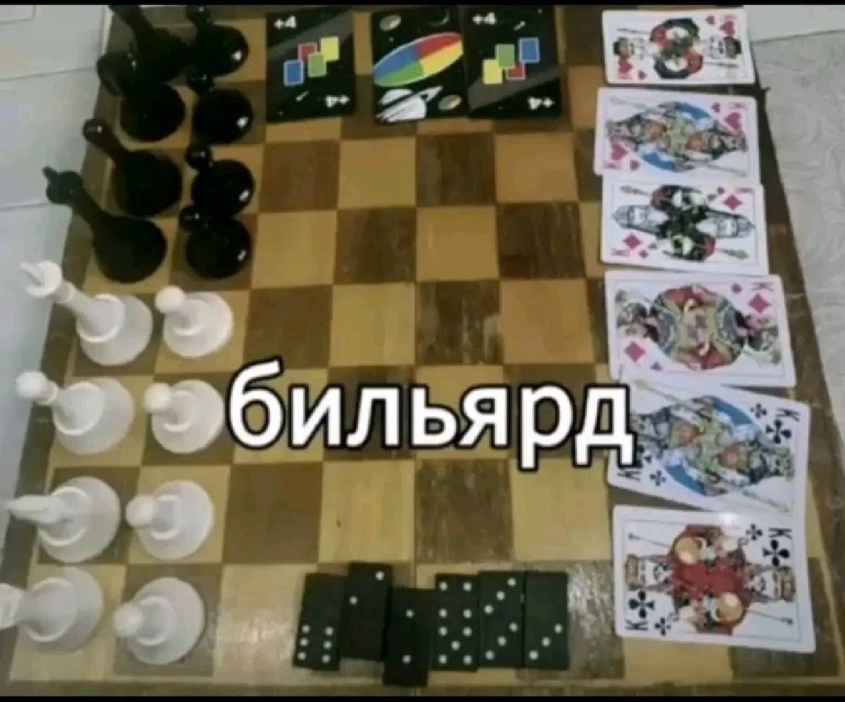 3 бильярд