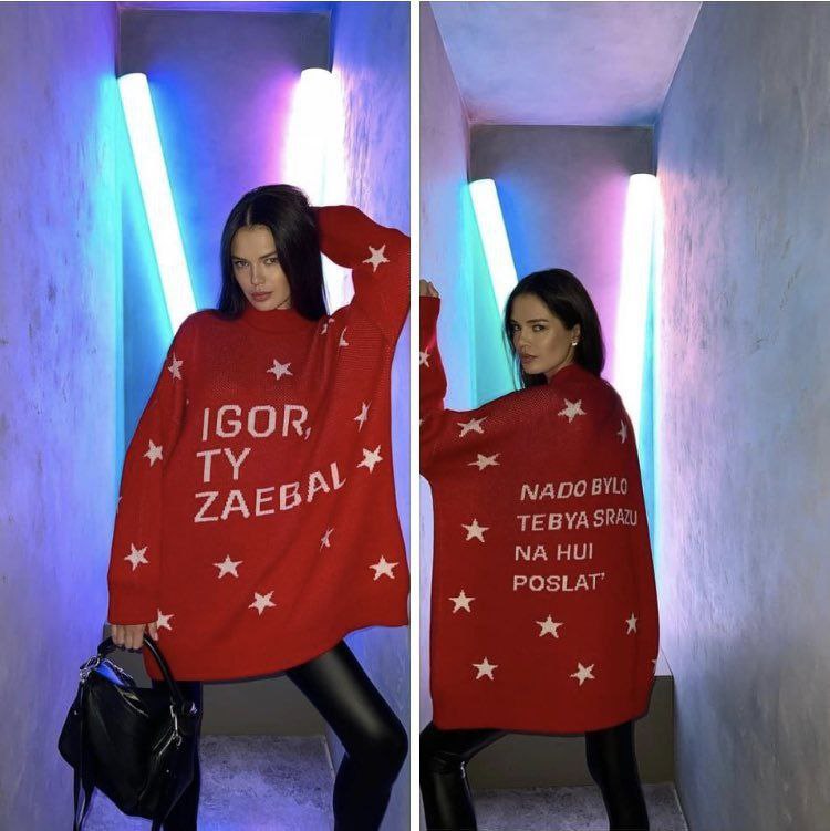 У IGOR 7 АЕВ ТЕВУА HUI POSLAT’
