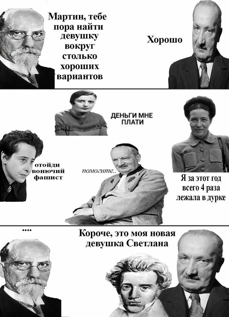 Мартин, тебе пора найти девушку Хорошо вокруг столько хороших вариантов ДЕНЬГИ МНЕ ПЛАТИ отойди вонючий помогите.. фашист Я за этот год всего 4 раза лежала в дурке Kopoue, это моя девушка Светлана itt