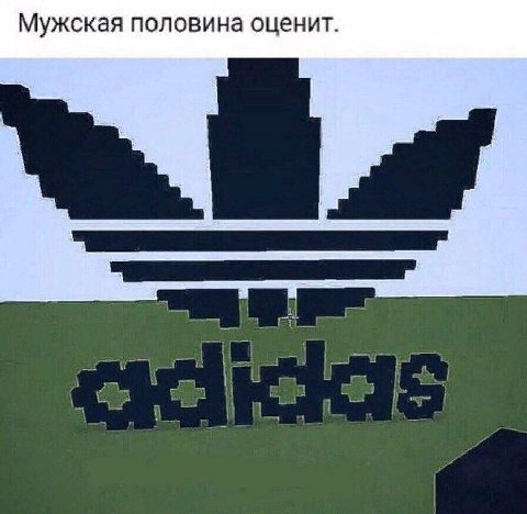 Мужская половина оценит. 1