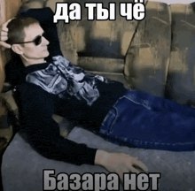 даты че