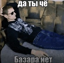 даты че