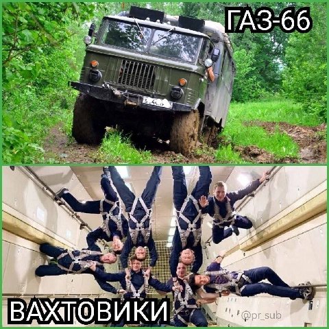 6 A ВАХ В ИКИ 7