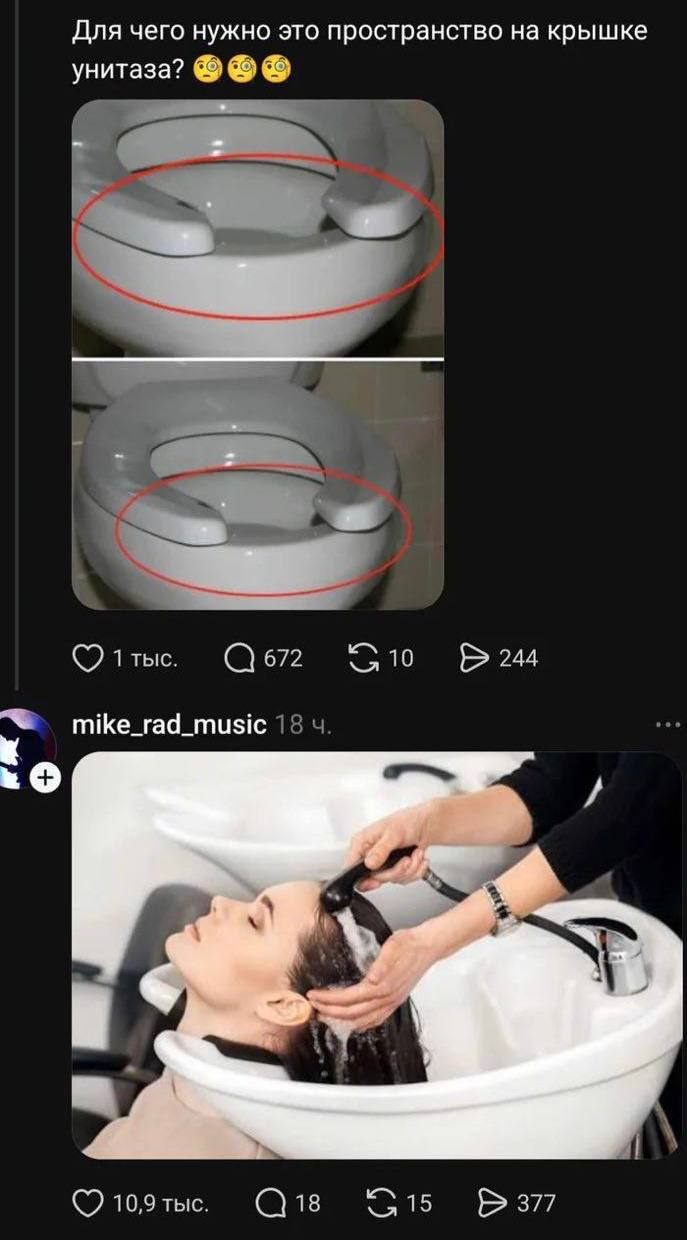 Для чего нужно это пространство на крышке унитаза? 1тыс. 672 244 mike_rad_music 10,9 тыс. 18 377