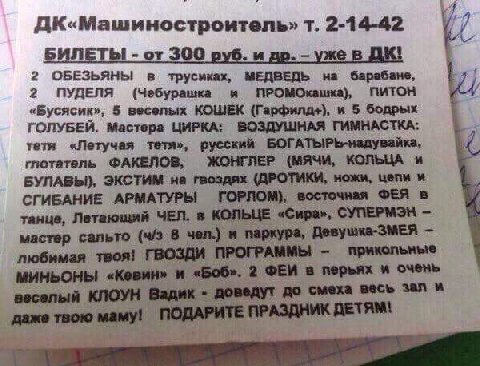 фестиваль "боль"