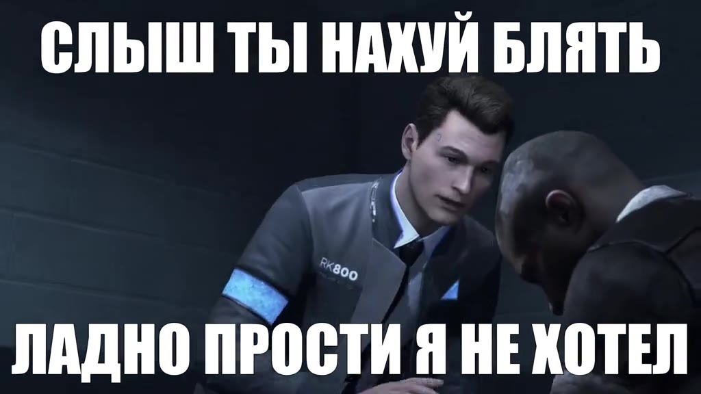 СЛЫШ ТЫ! НАХУЙ БЛЯТЬ ЛАДНО ПРОСТИ Я НЕКОТЕЛ
