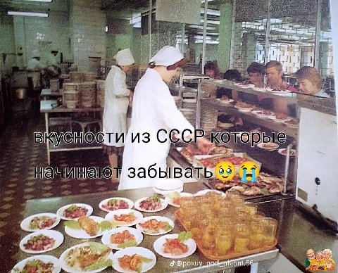 ИЗ которые начинают 2