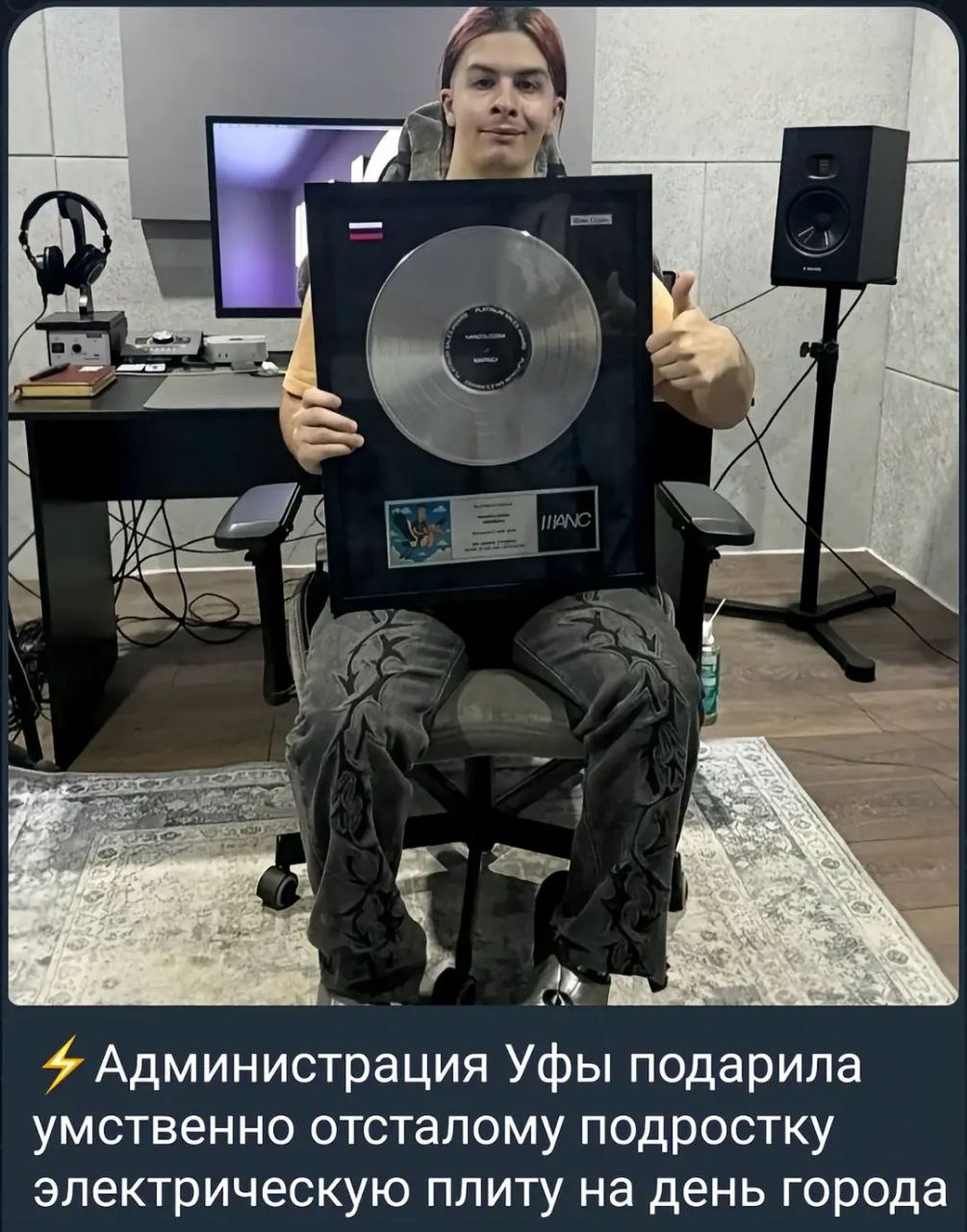 А теперь к другим новостям