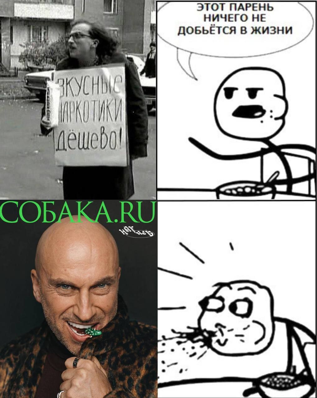 ДОБЬЕТСЯ В ЖИЗНИ НИЧЕГО НЕ