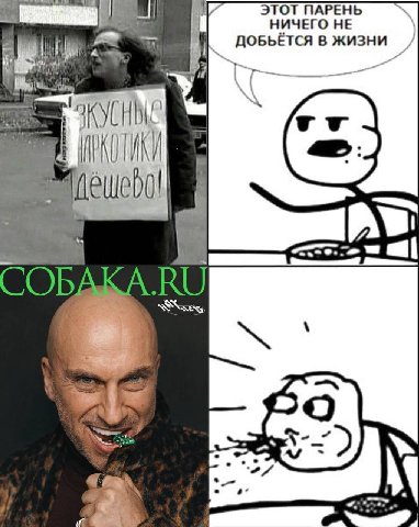 ДОБЬЕТСЯ В ЖИЗНИ НИЧЕГО НЕ
