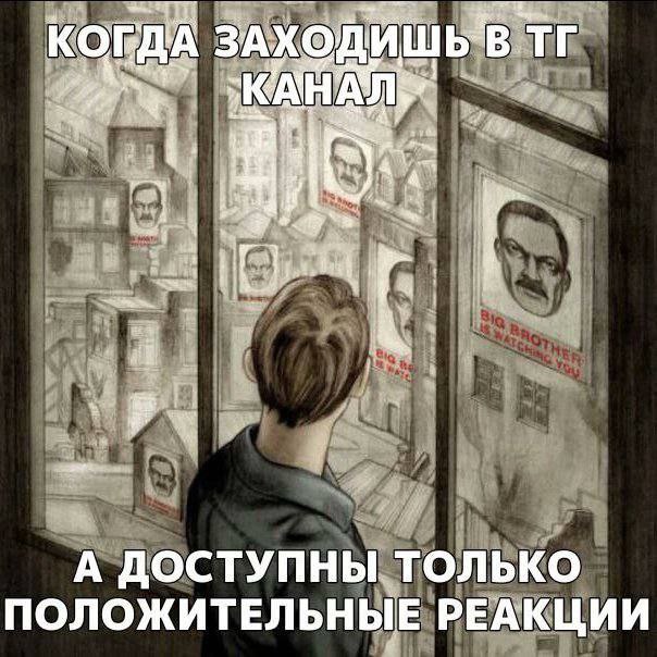 8 ЗАХО 44 А ДОСТУПНЫ ТОЛЬКО ПОЛОЖИТЕЛЬНЫЕ РЕАКЦИИ
