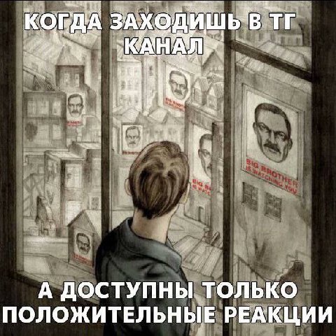 8 ЗАХО 44 А ДОСТУПНЫ ТОЛЬКО ПОЛОЖИТЕЛЬНЫЕ РЕАКЦИИ
