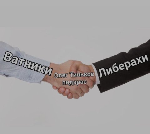 арас