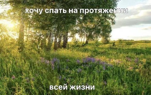 состояние: