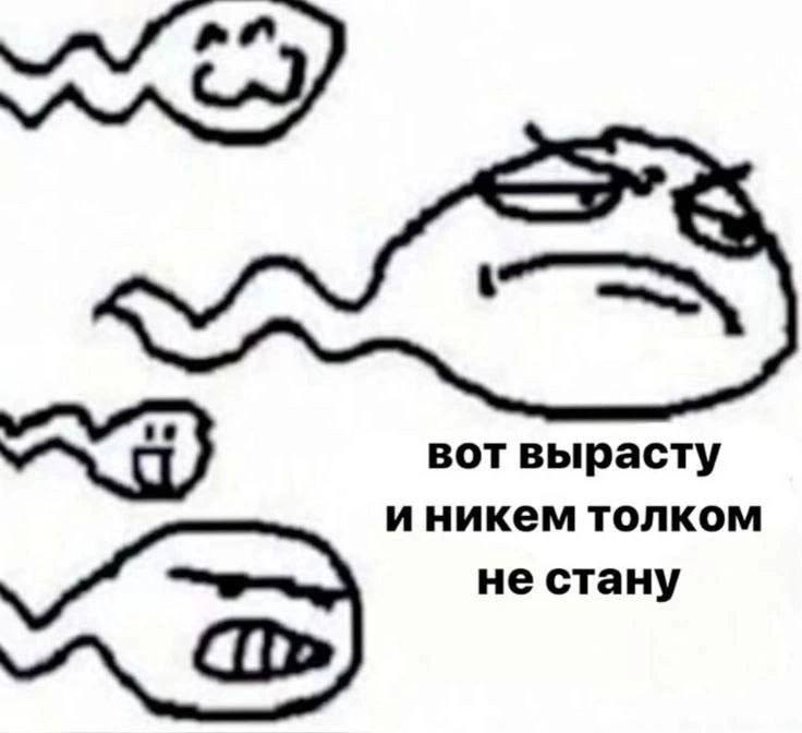 BOT вы расту