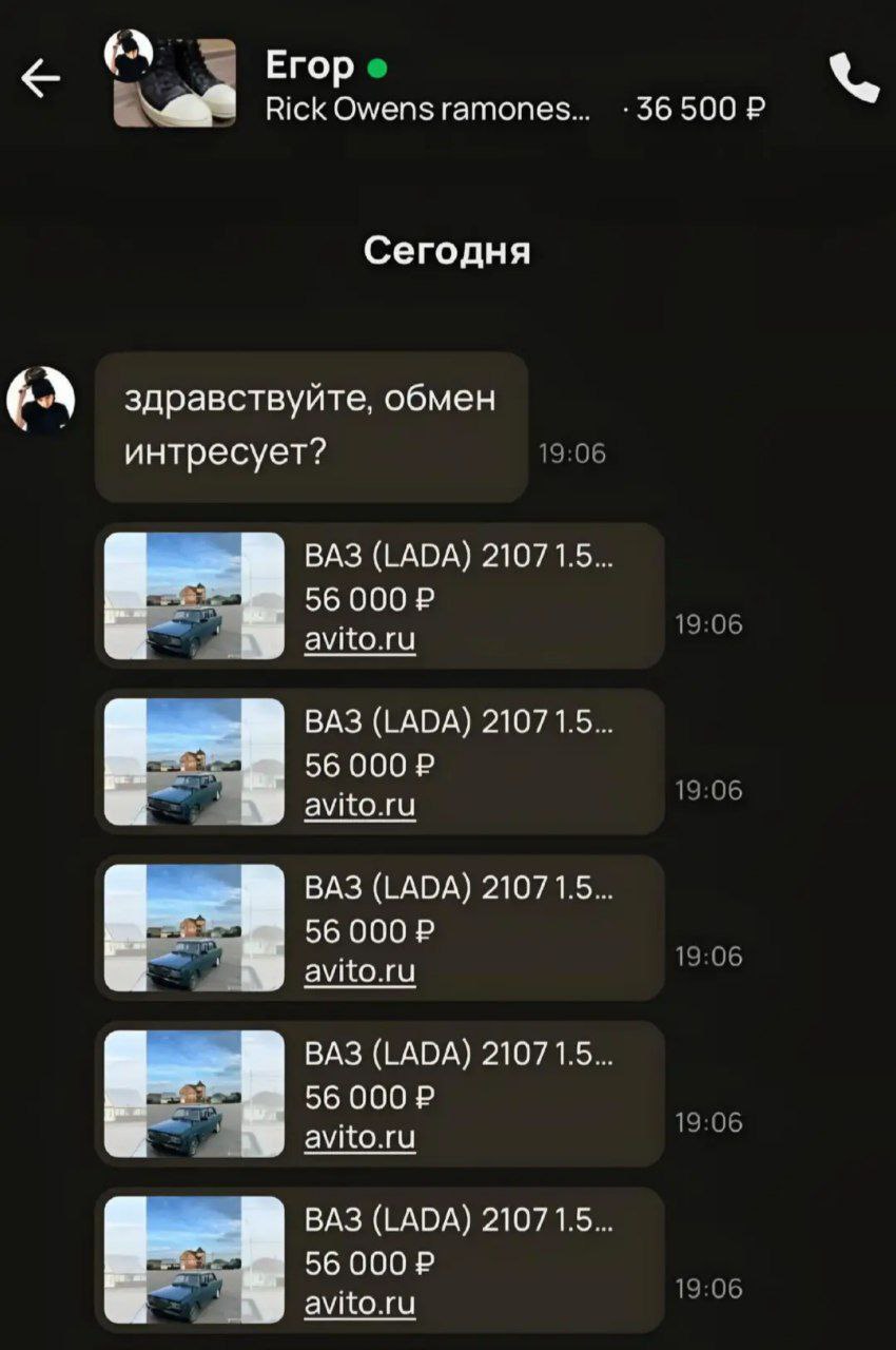 Егор Rick Owens ramones Сегодня (А здравствуйте, обмен интресует? ВАЗ (LADA) 21071.5 56 000 ВАЗ (LADA) 21071.5 “7 56 000 avito ВАЗ (LADA) 21071.5 56000 avito.ru ВАЗ (LADA) 21071.5 a.” 56 000 avito.ru 