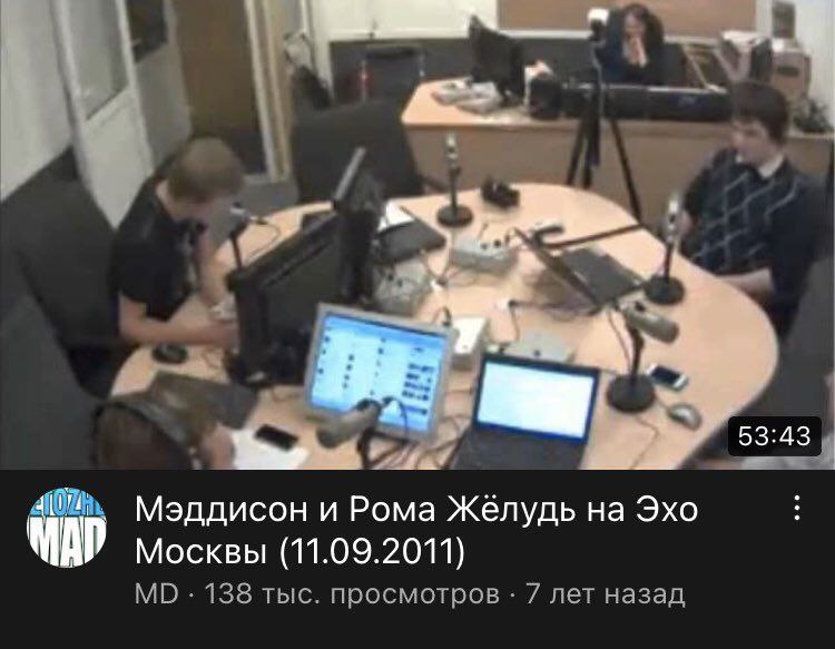 И все это в президентство Димона💔