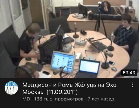 И все это в президентство Димона💔