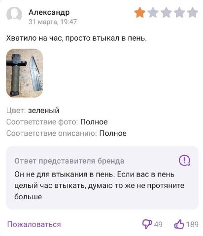 👤 Reth