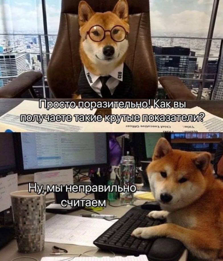 222 Kak вы Ну мы неправильно считаем