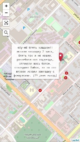 спросил у друга че он вчера делал