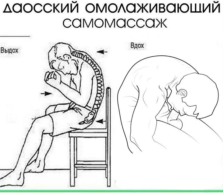 Вдох Выдох 475 4,