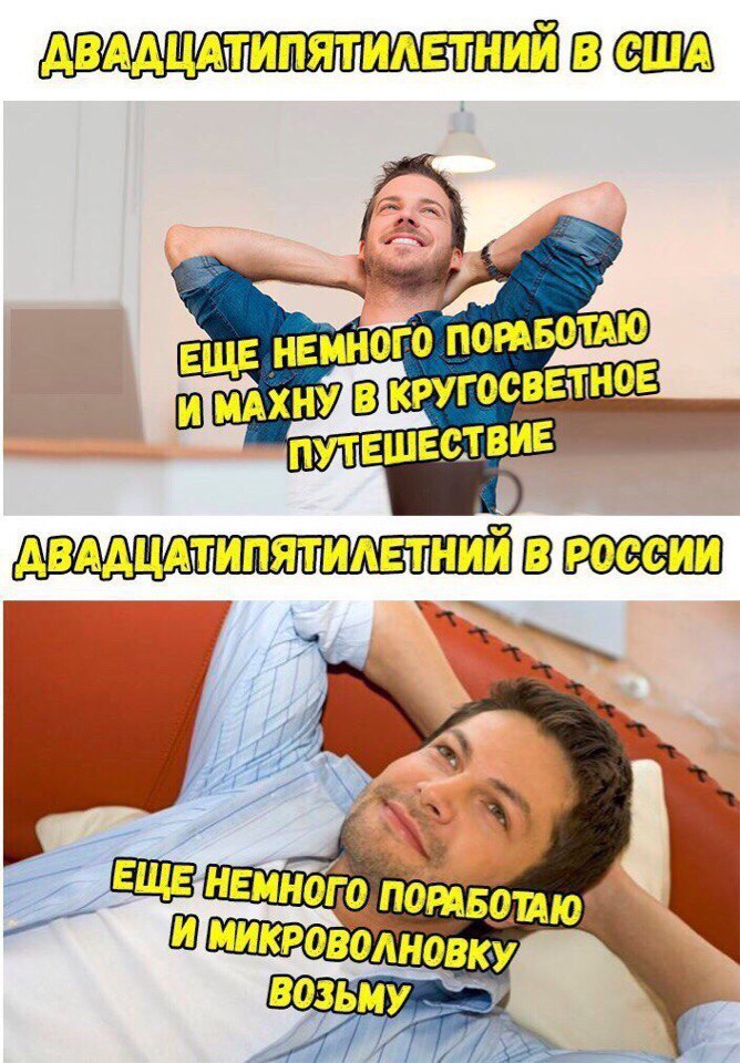 да блять