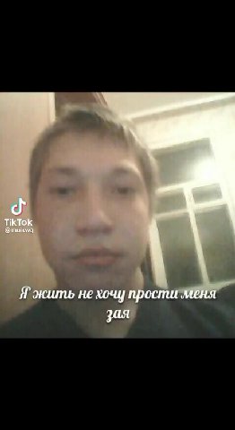 Я’ жить не Xouy п. ocmu MERA _Яж гочу прости са