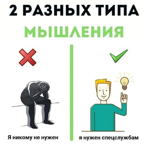 2 РАЗНЫХ ТИПА Я никому не нужен ужен спецслужбам