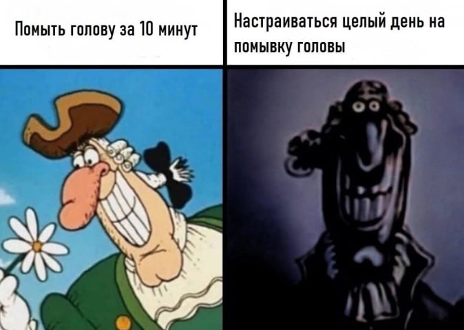 Помыть голову за 10 минут Настраиваться целый день на NOMbIBKY головы