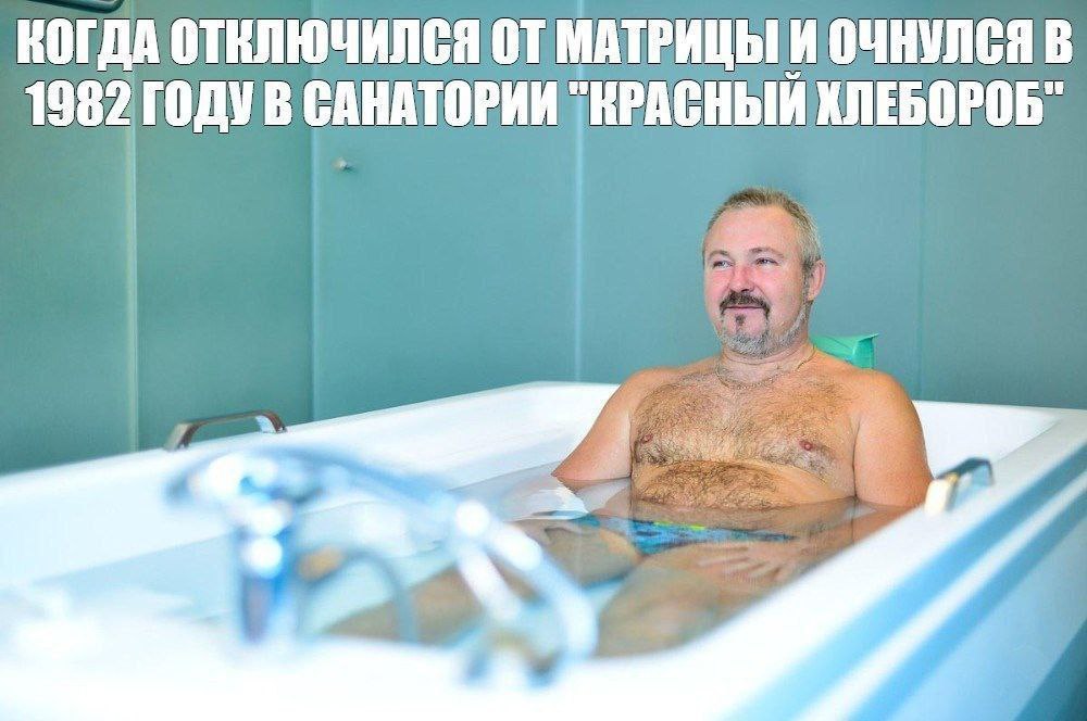 КОГДА МАТРИЦЫ И ОЧНУЛСЯ В 1982 ГОДУВ САНАТОРИИ "КРАСНЫЙ ХЛЕБОРОБ"