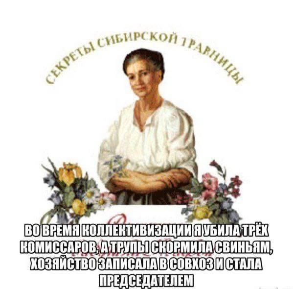 КОЛ 7 1 Niy (7 ПРЕДСЕДАТЕЛЕМ