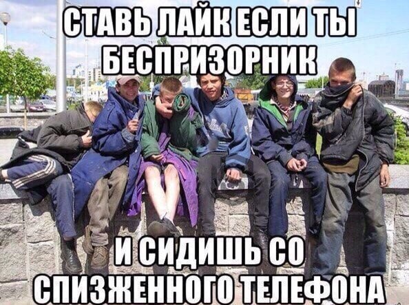 СТАВЬ bE СПРИЗ РНИК fac У AS say a 2 ‘a СПИЗ