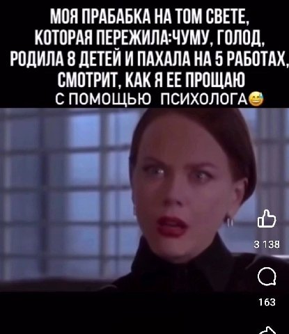 МОЯ ПРАБАБКА НА ТОМ СВЕТЕ, КОТОРАЯ ПЕРЕЖИЛА:ЧУМУ, ГОЛОД, РОДИЛА 8 ДЕТЕЙ И ПАХАЛА НА 5 РАБОТАХ СМОТРИТ. КАК Я ПРОЩАЮ С ПОМОЩЬЮ ПСИХОЛОГА 3138 163