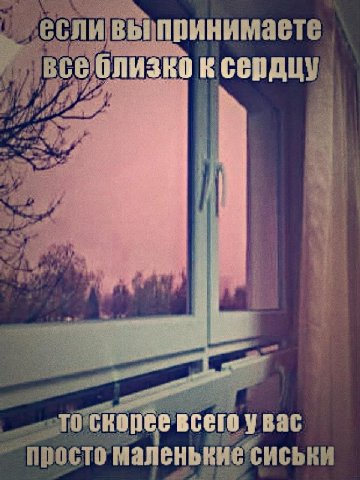 вы To снорбе всего Bac ‘STO маленькие