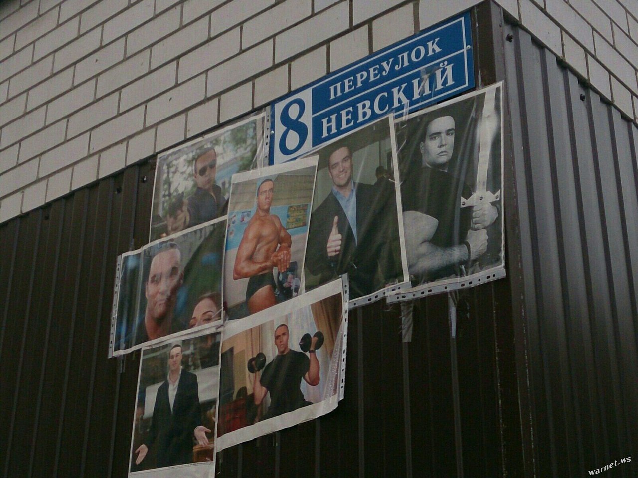 С ПЕР 4