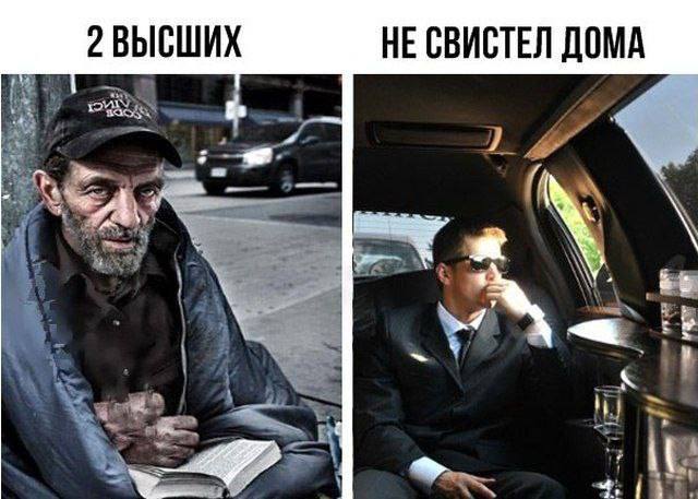 2 ВЫСШИХ НЕ СВИСТЕЛ ДОМА