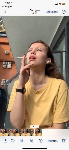17:56 Telegram Сегодня 17:56 Все фото 1-= a и, i Править