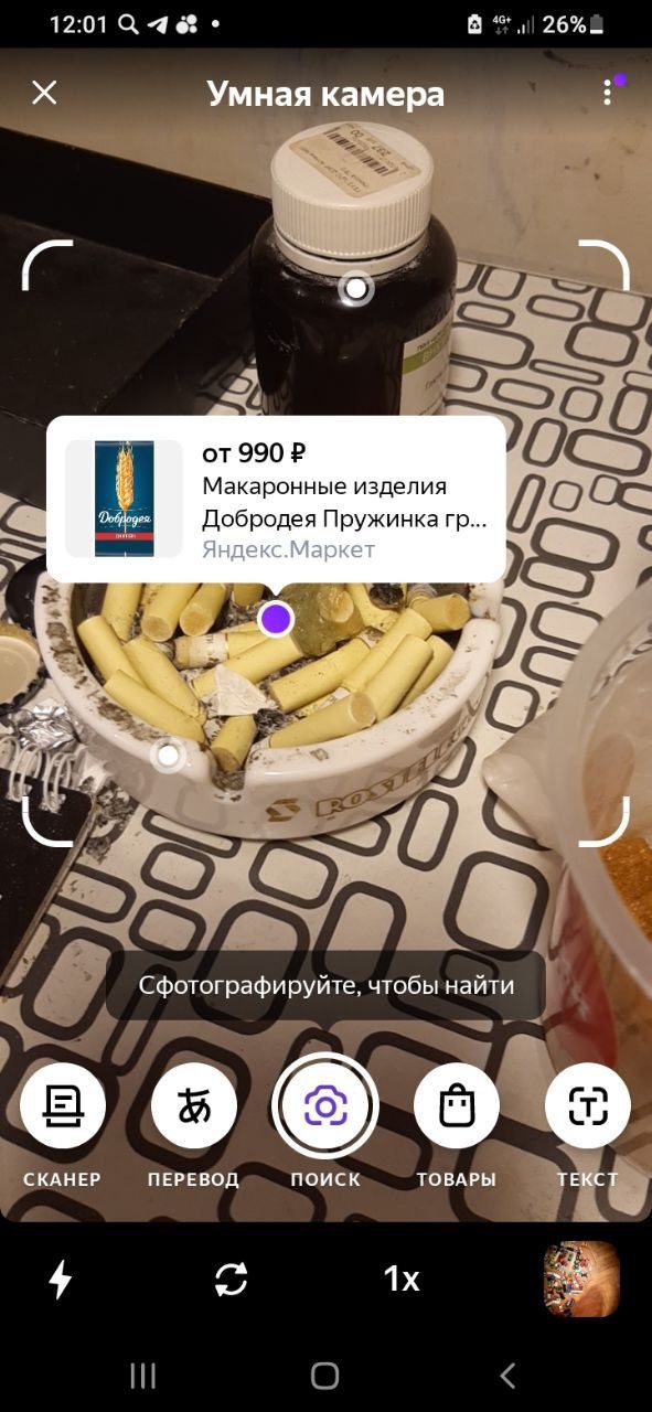 Паста бычконара