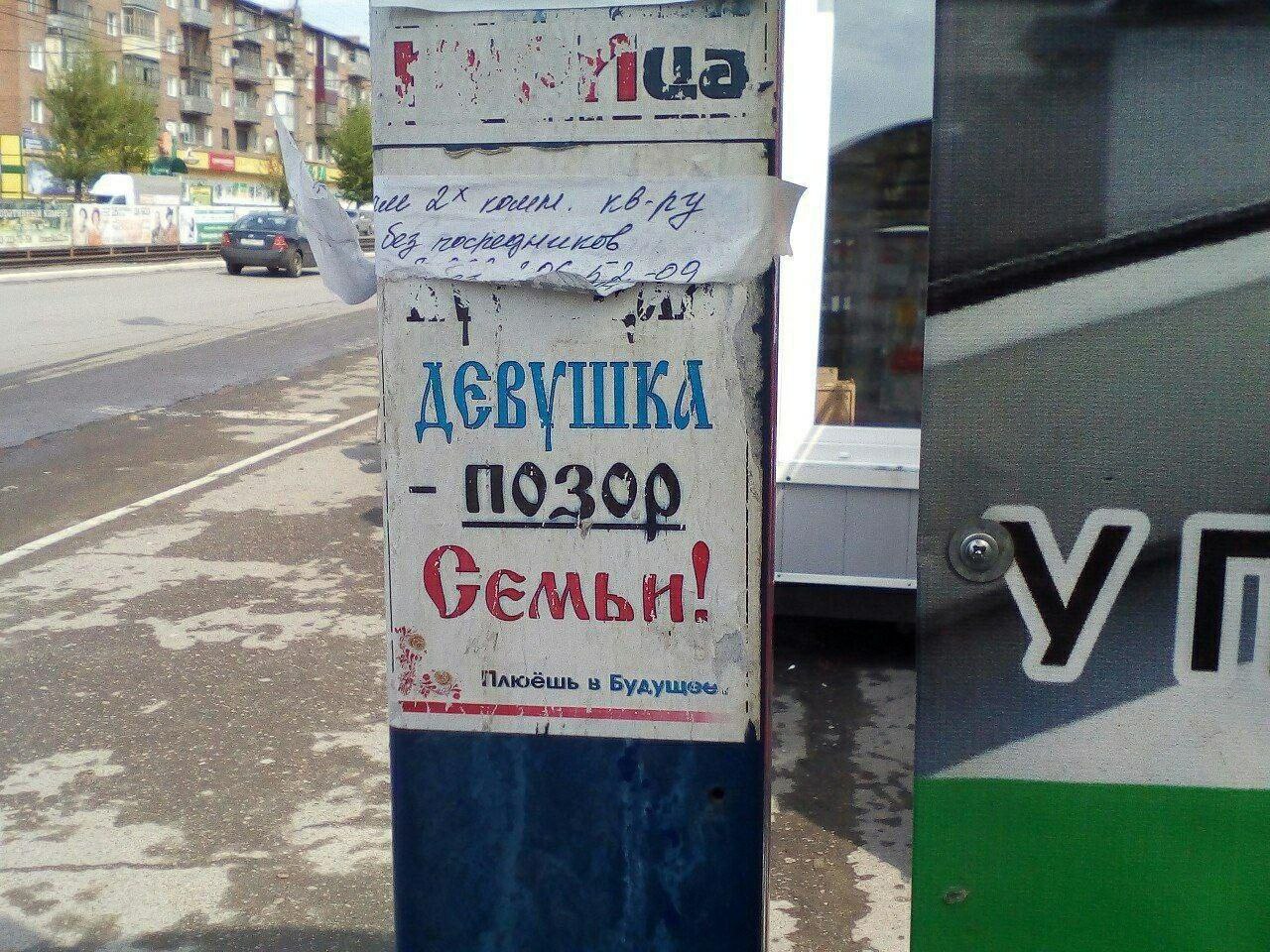 4 i A i 10300 Семьи Плюёшь в Будущее