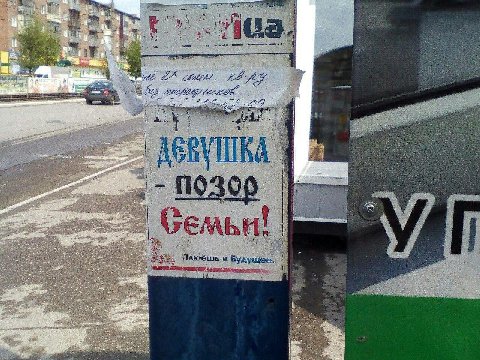 4 i A i 10300 Семьи Плюёшь в Будущее