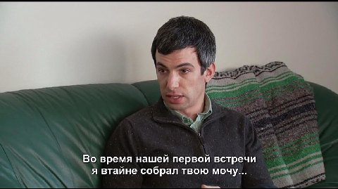 Во время нашей первой встречи я втайне собрал твою мочу...