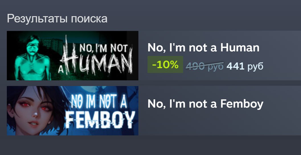Результаты поиска МОТ, No, not a Human МАМ -10% 441 руб NOT A No, not a Femboy