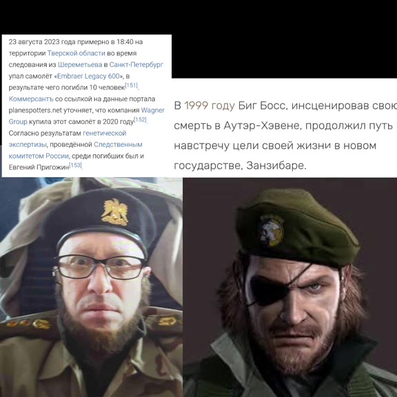 sp runs eet counts 9.20090 смерть в Аутэр-Хэвене, продолжил путь проведенной завстречу цели своей жизни в новом ен моим государстве, Занзибаре. мои В 1999 году Биг Босс, инсценировав сво