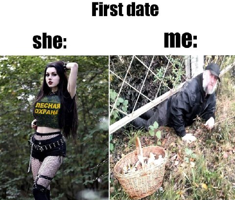 First date she me a ЛЕСНАЯ ОХРАНА У 2